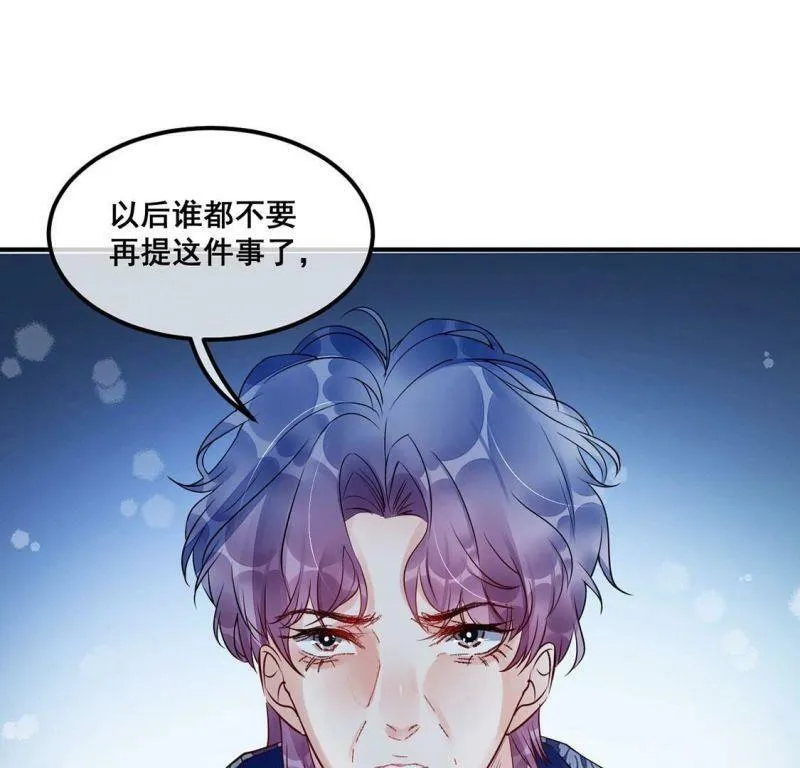 第43话 联手！她是你的仆人了 第36页
