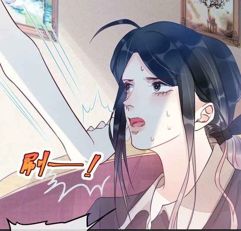 第44话 你居然认不出我了？ 第27页