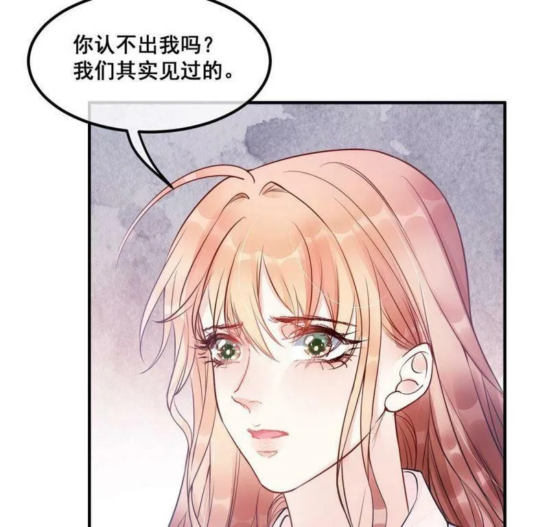 第44话 你居然认不出我了？ 第74页