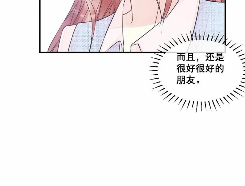 第44话 你居然认不出我了？ 第75页
