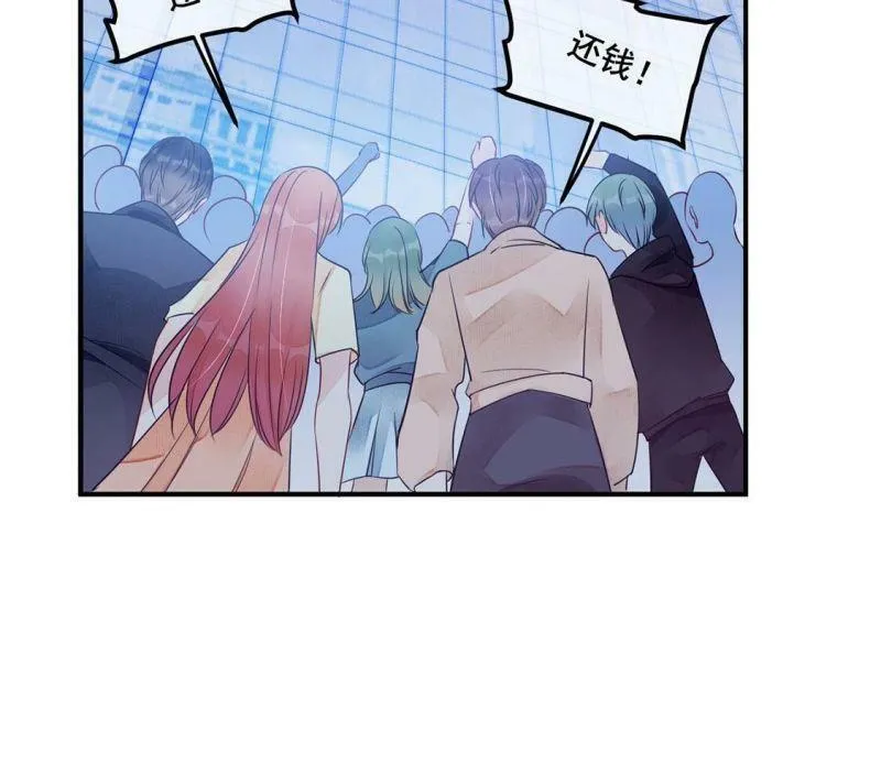 第44话 你居然认不出我了？ 第88页