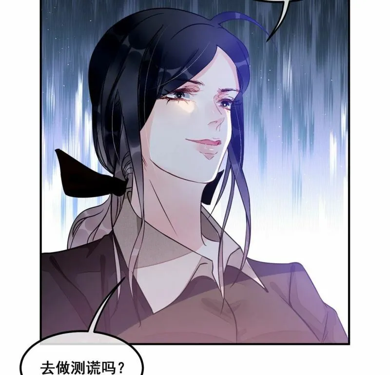 第42话 下跪磕头,赌局逆袭 第57页