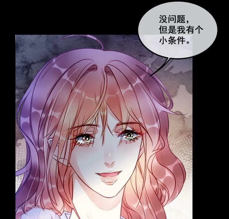 第39话 表白？我喜欢你 第15页
