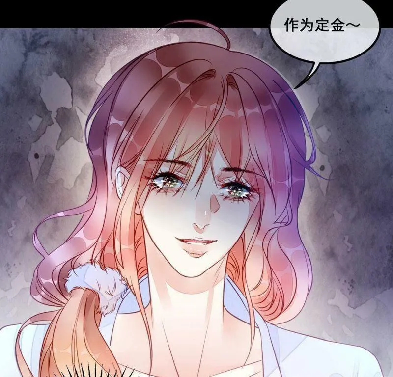 第39话 表白？我喜欢你 第19页
