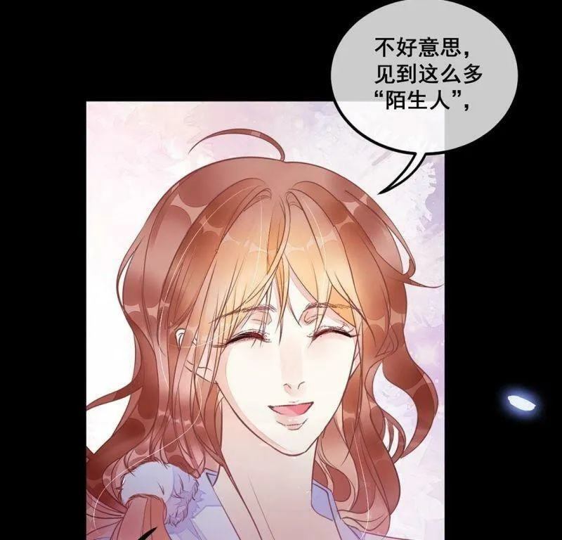 第37话 颜雪的阴谋 第60页