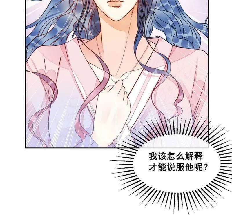 第34话 与“神”对峙 第26页