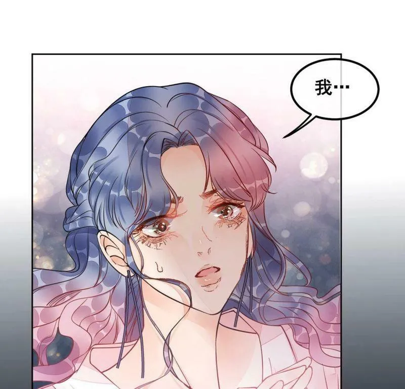 第34话 与“神”对峙 第34页