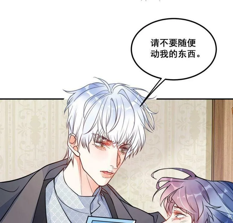 第26话 为了朋友！强强联手 第6页