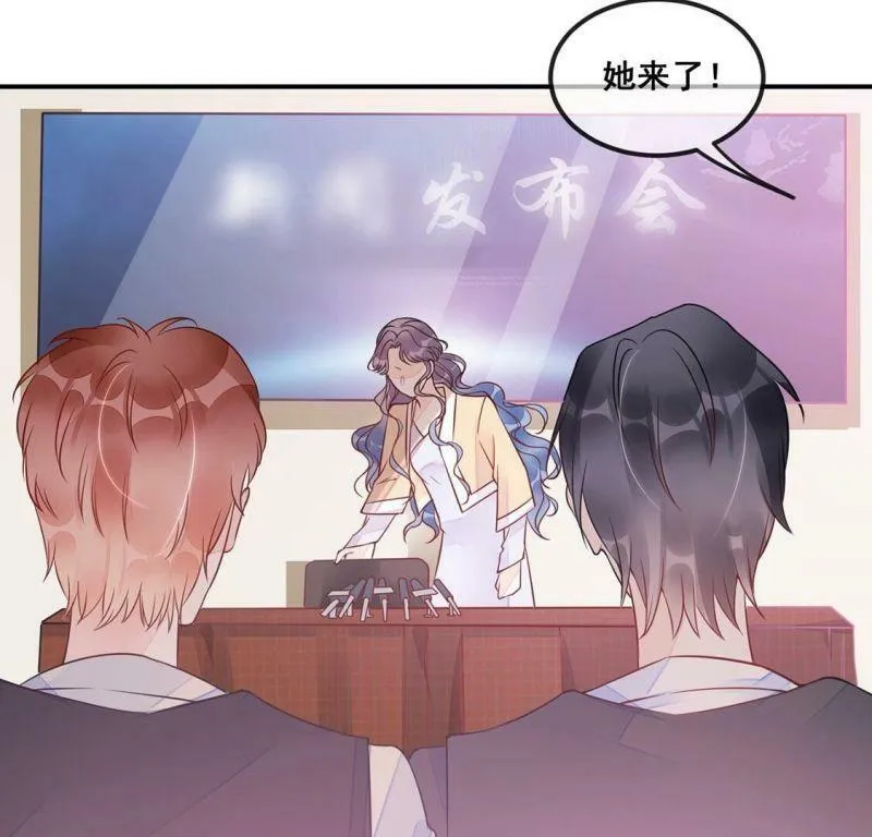 第22话 赤裸裸的骗局 第44页
