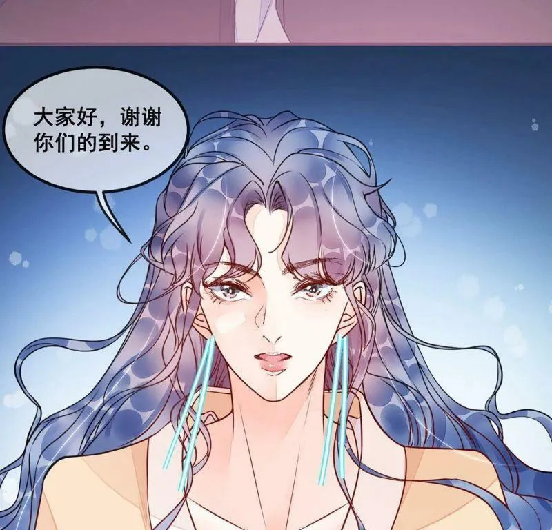 第22话 赤裸裸的骗局 第45页