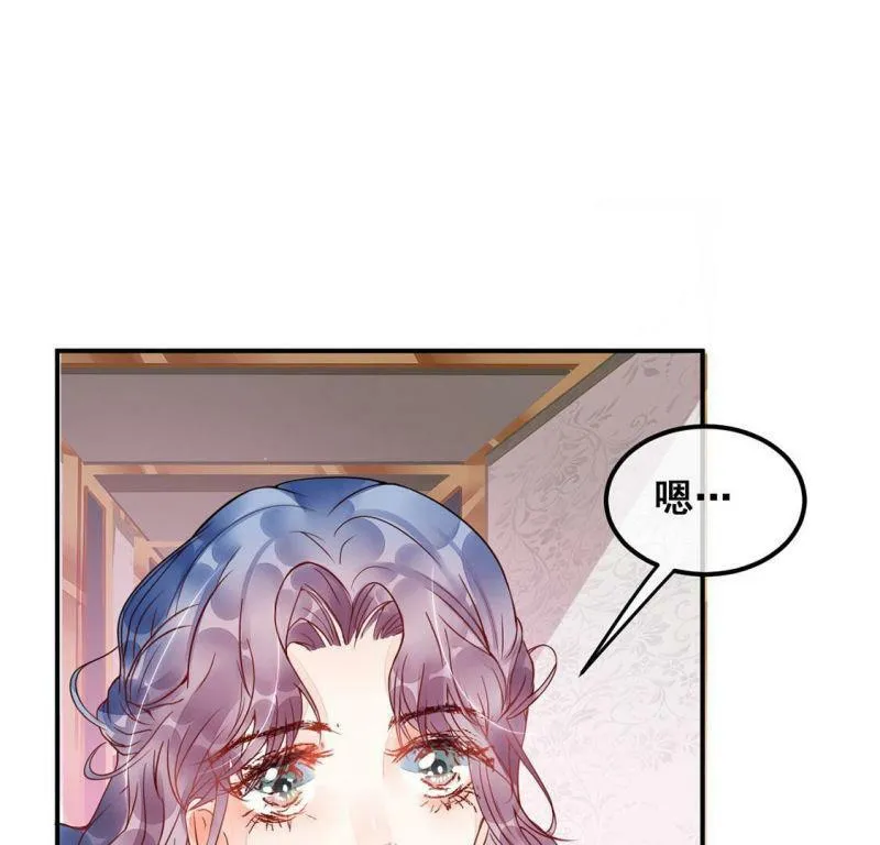 第19话 装完哔就得赶快跑 第7页