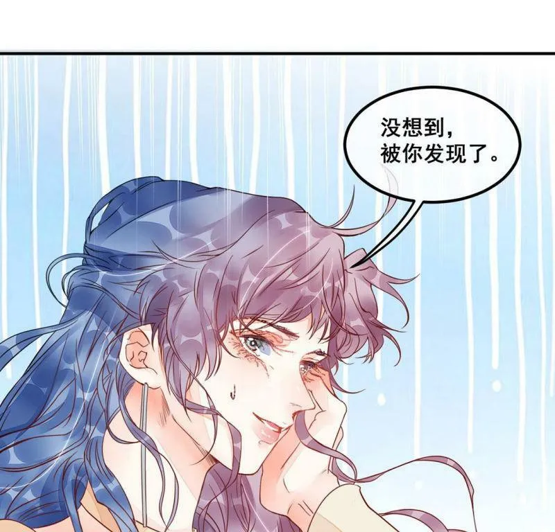 第19话 装完哔就得赶快跑 第11页