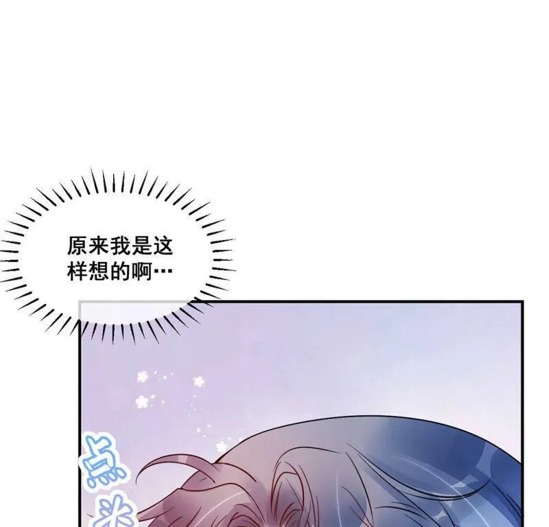 第19话 装完哔就得赶快跑 第35页