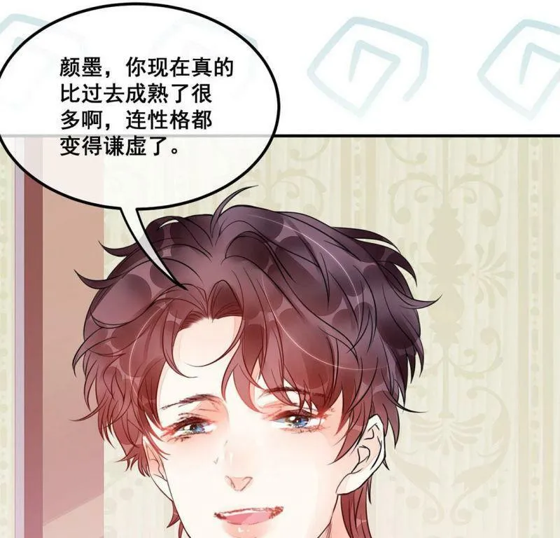 第19话 装完哔就得赶快跑 第50页