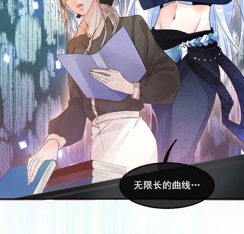第18话 把我是天才的名号坐实 第28页