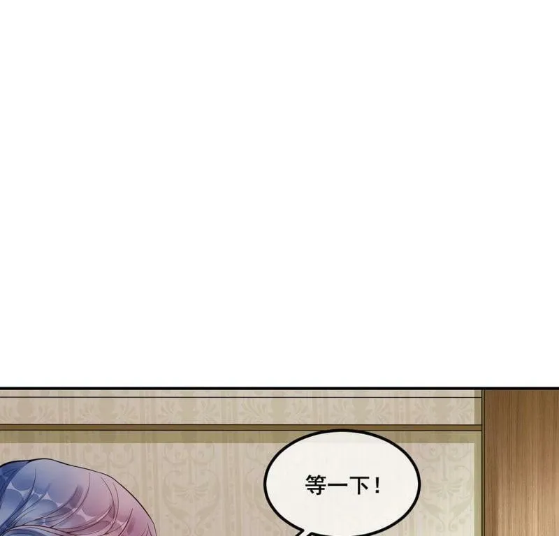 第18话 把我是天才的名号坐实 第48页
