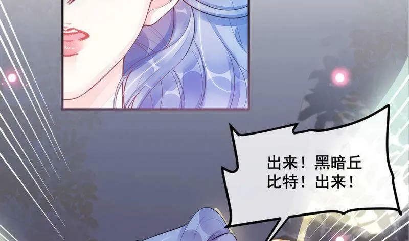 第17话 你是在威胁神？ 第22页