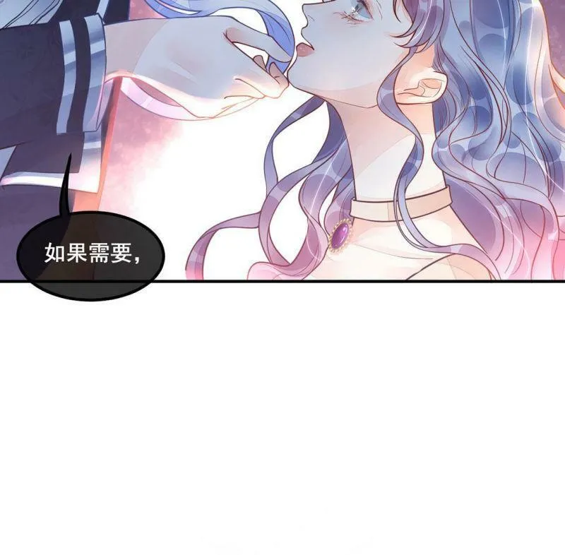 第17话 你是在威胁神？ 第41页