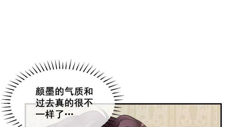第16话 弄假成真 第23页