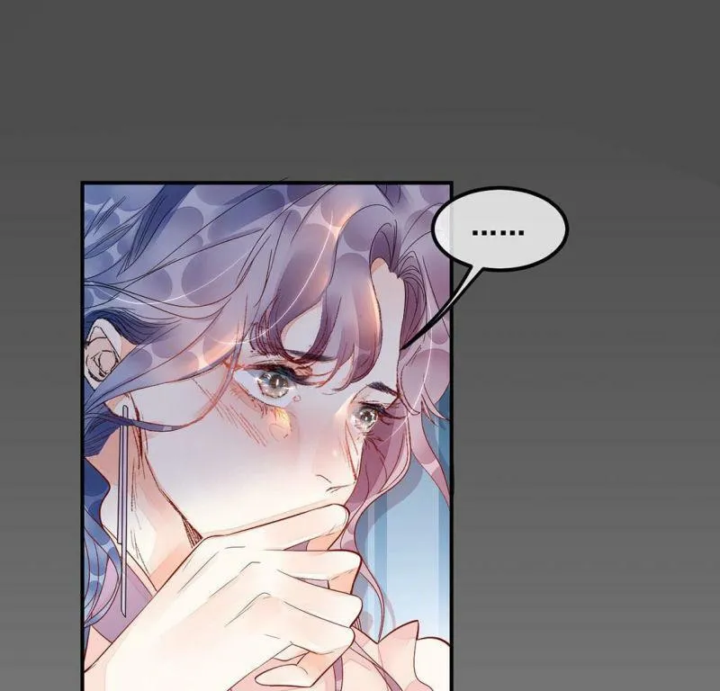 第15话 诬陷 第40页
