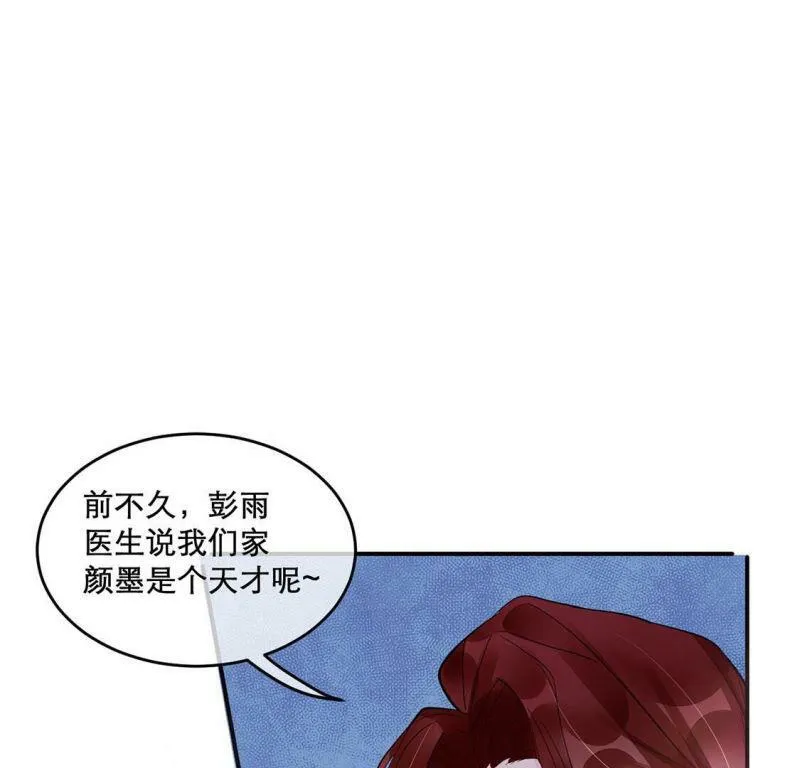 第14话 地下恋人 第28页