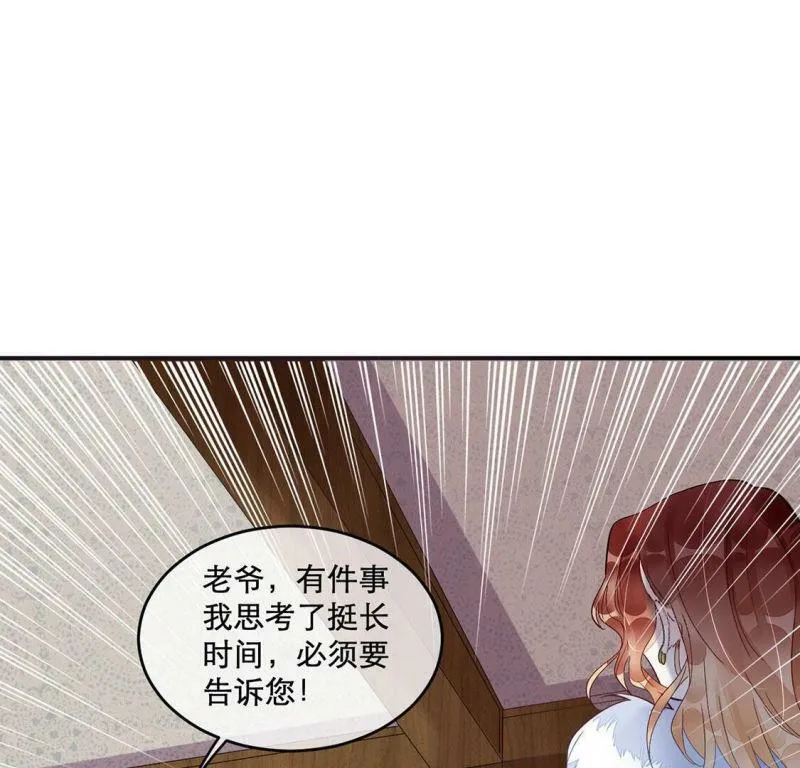 第14话 地下恋人 第32页