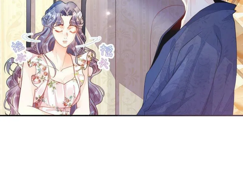 第11话 无价之宝 第9页