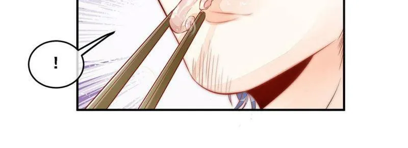 第9话 熟悉的味道 第43页
