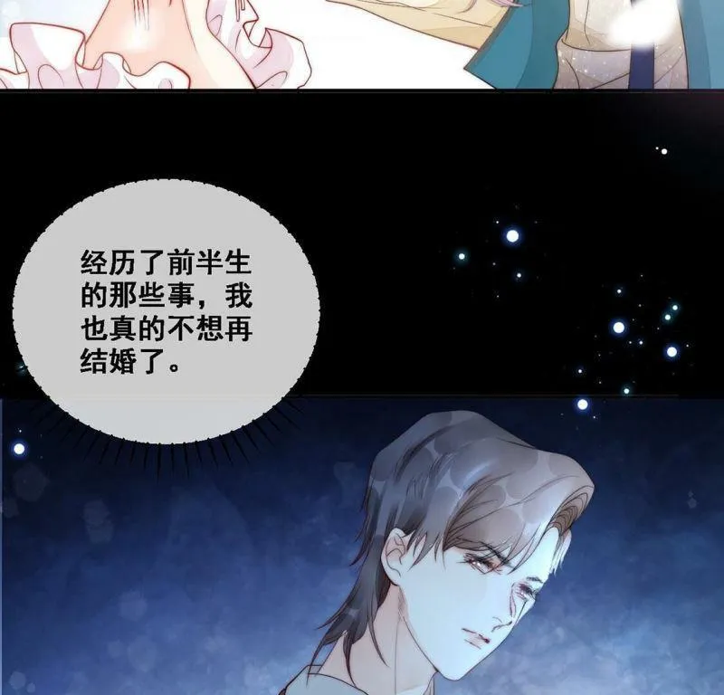 第8话 厨神降临 第38页