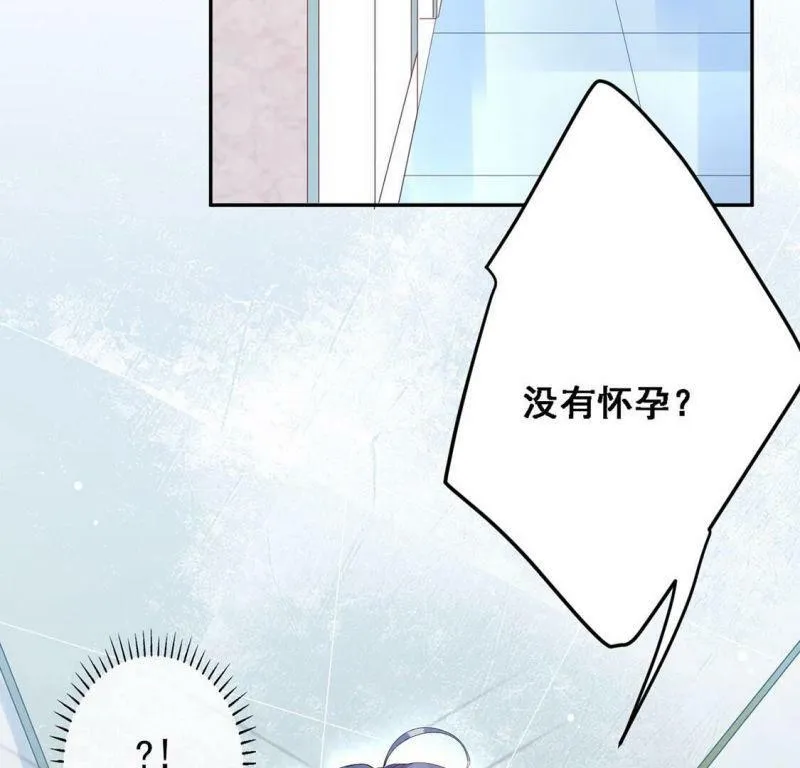 第4话 初遇彭雨 第34页