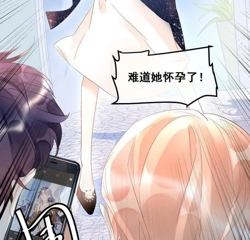 第4话 初遇彭雨 第59页
