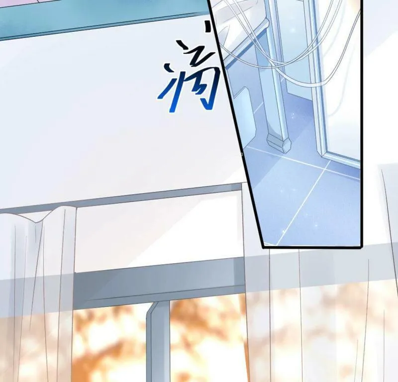 第3话 我就是颜墨 第8页