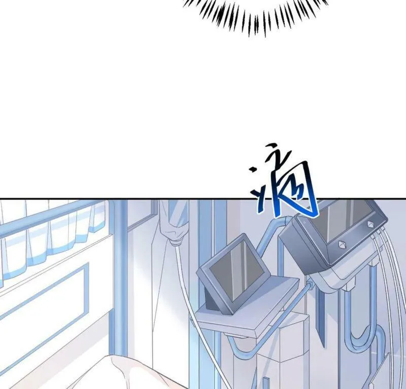第3话 我就是颜墨 第13页