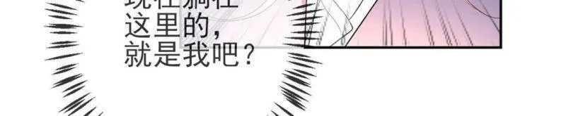 第3话 我就是颜墨 第18页