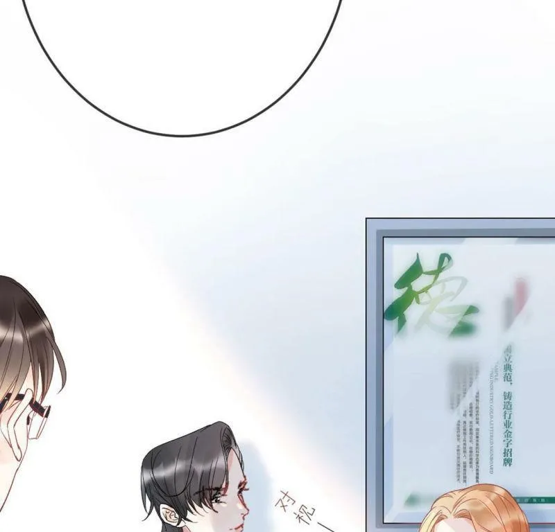 第3话 我就是颜墨 第29页