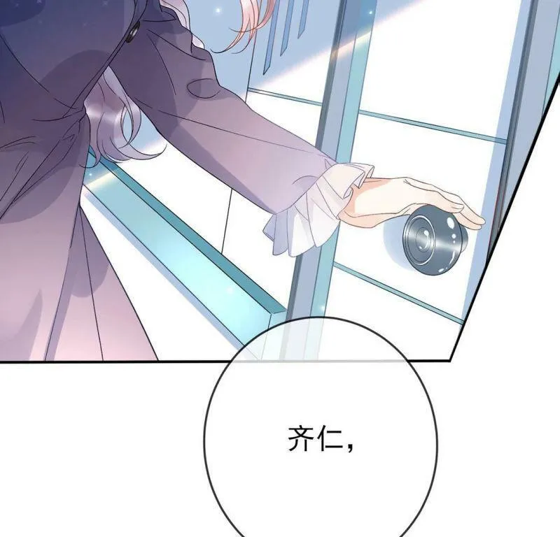 第3话 我就是颜墨 第36页