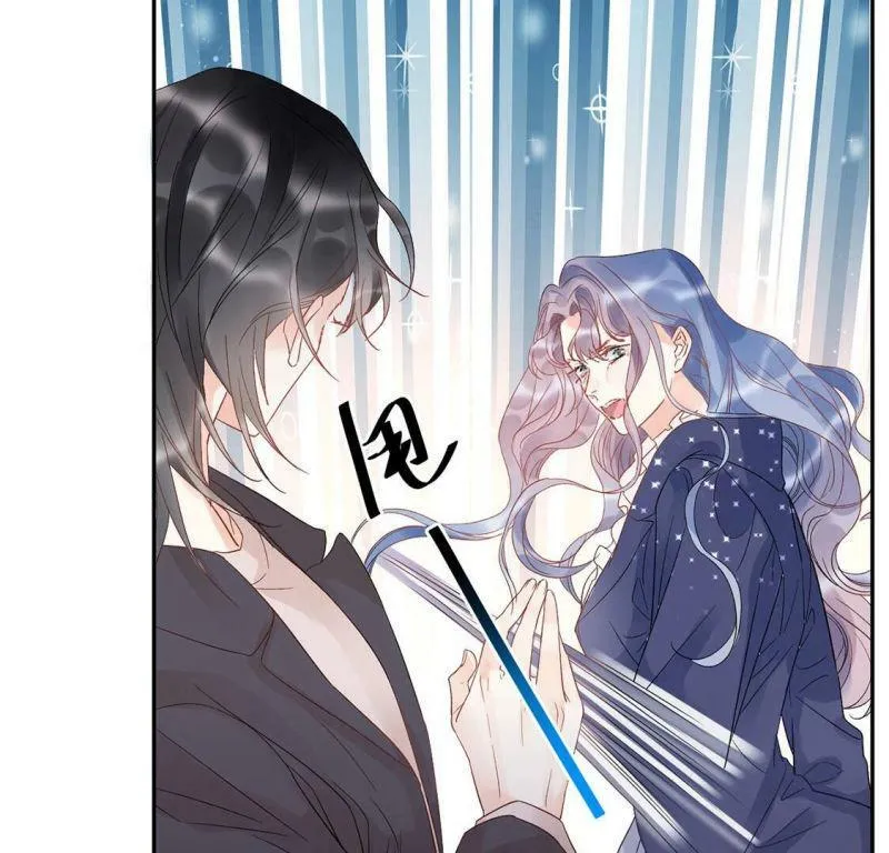 第3话 我就是颜墨 第47页
