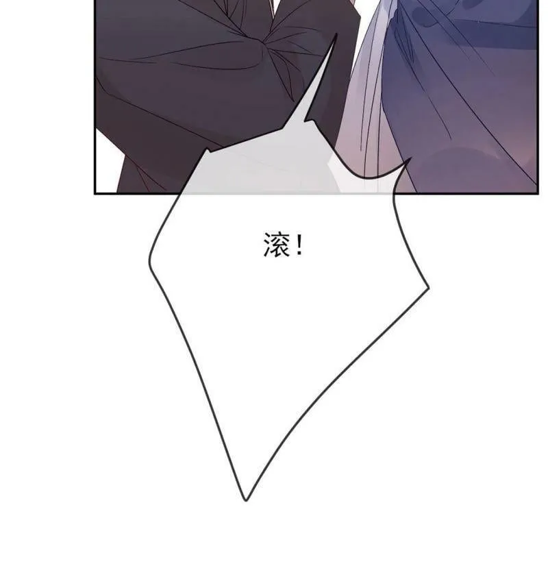 第3话 我就是颜墨 第48页