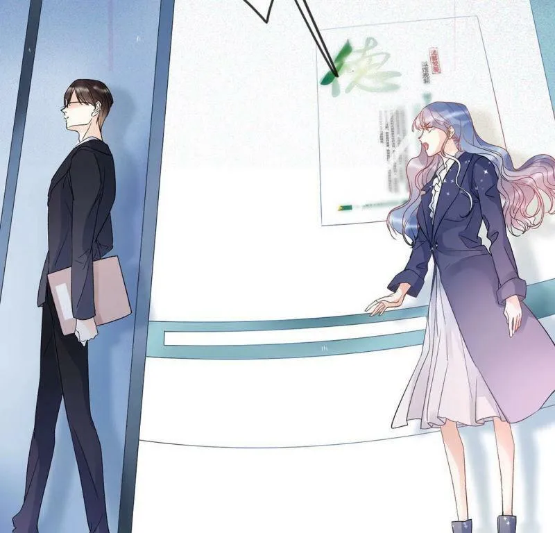 第3话 我就是颜墨 第62页