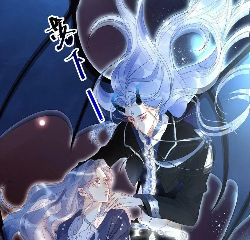 第3话 我就是颜墨 第118页