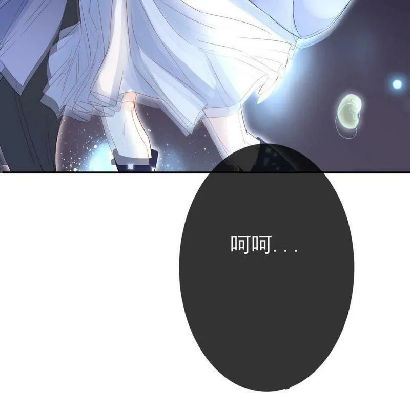 第3话 我就是颜墨 第120页
