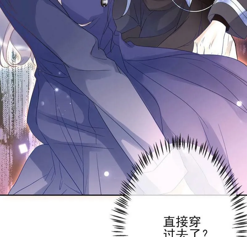 第3话 我就是颜墨 第131页