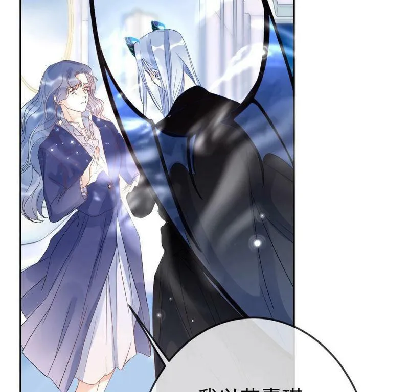 第3话 我就是颜墨 第133页