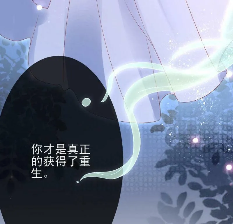 第3话 我就是颜墨 第142页