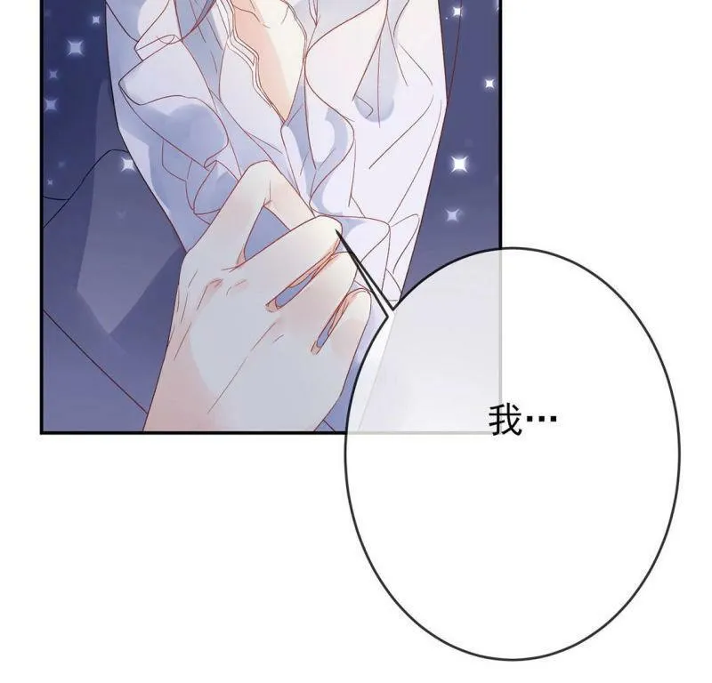第3话 我就是颜墨 第145页