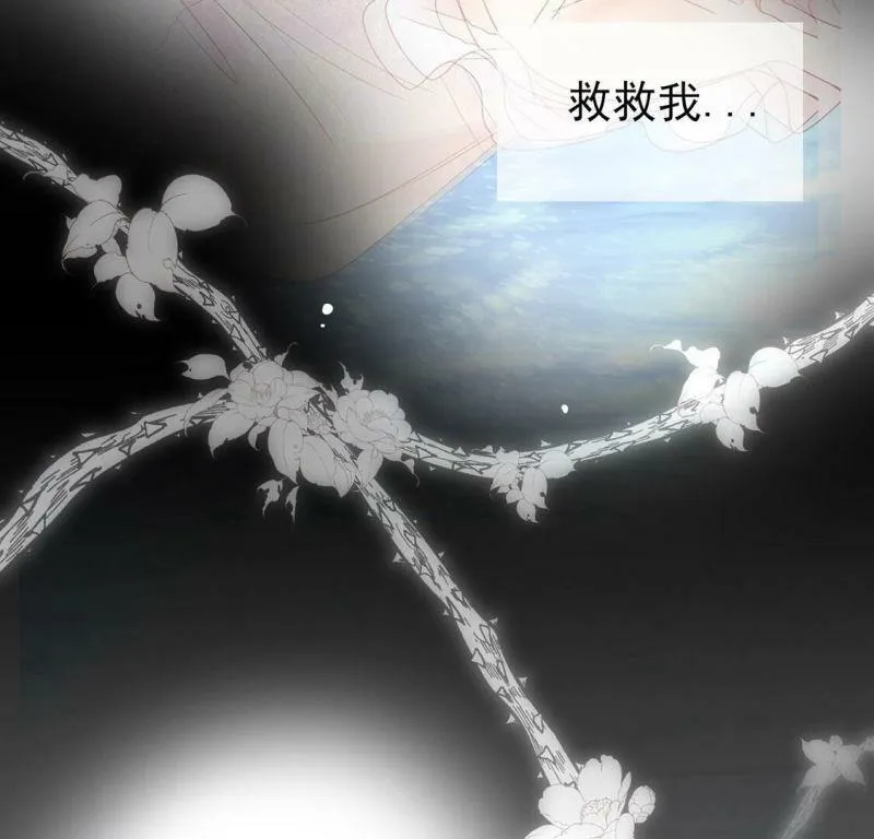 第3话 我就是颜墨 第154页