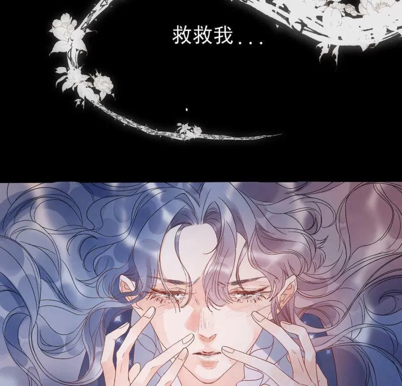 第3话 我就是颜墨 第157页