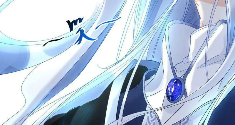 第3话 我就是颜墨 第164页