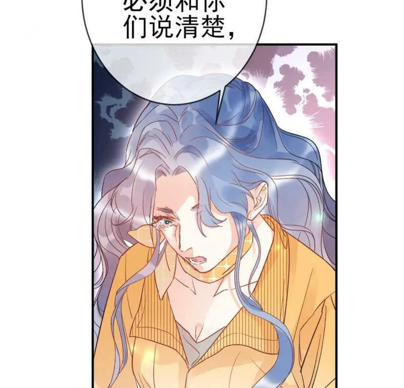 第2话 重生为豪门千金 第113页