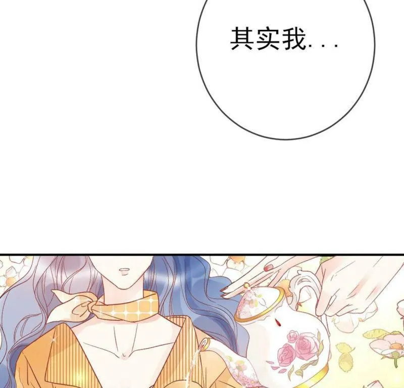 第2话 重生为豪门千金 第115页